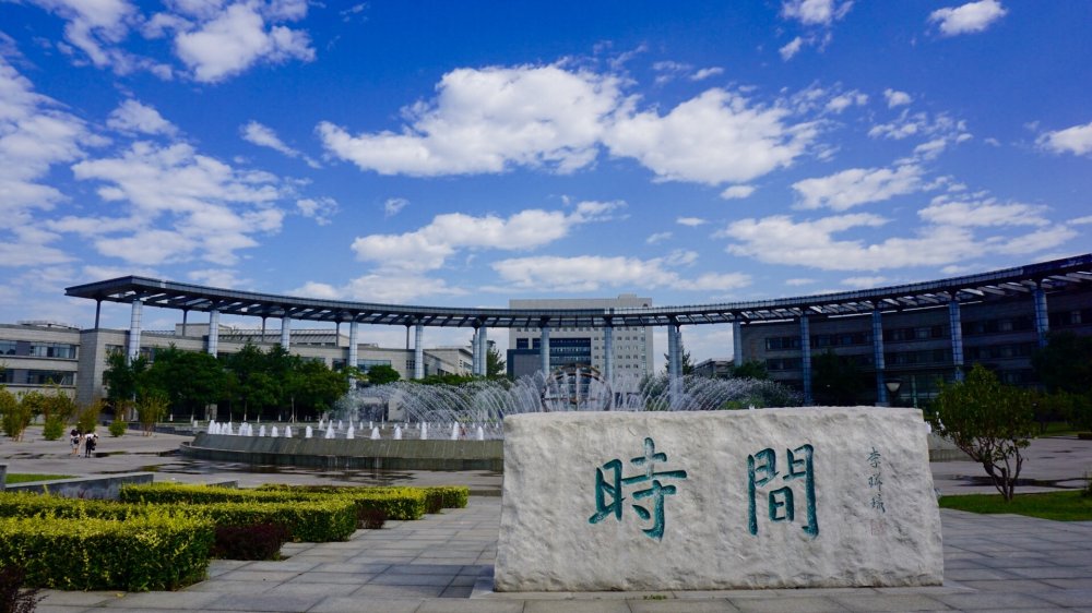 严教员的照片_天津师大家教中心